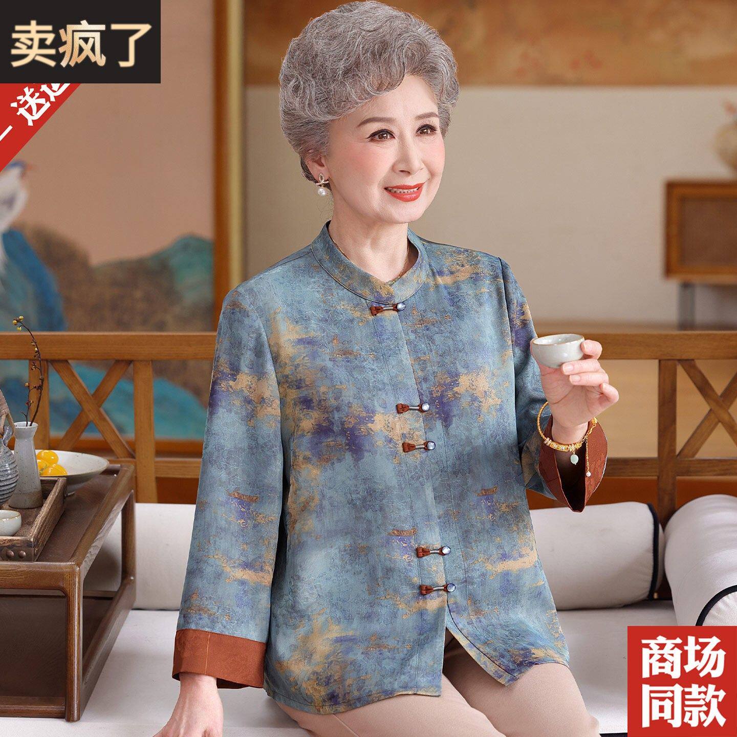 大码女装春夏装桑蚕丝上衣服中老年妈妈装老太太真丝衬衫中式衬衣
