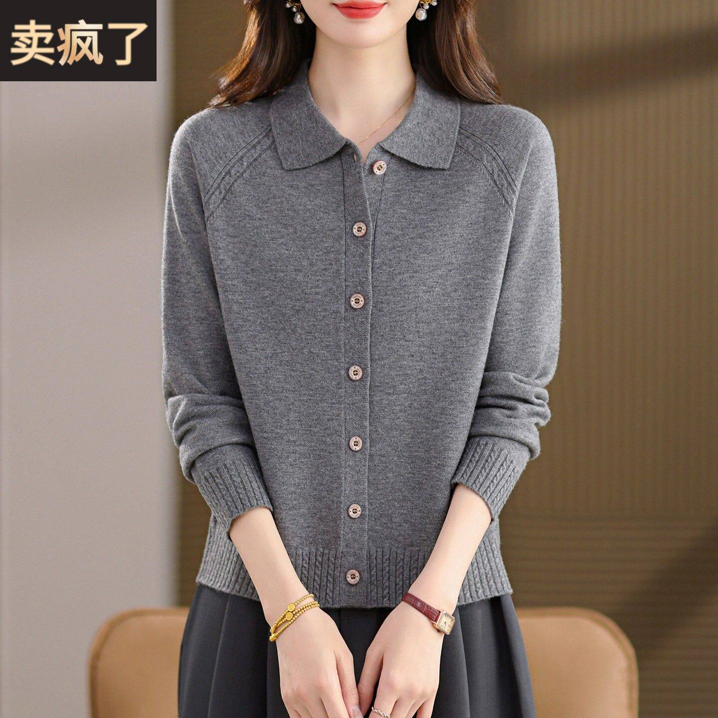 翻领气质长袖开衫毛衣外套女士春装2026新款中年妈妈外搭针织上衣