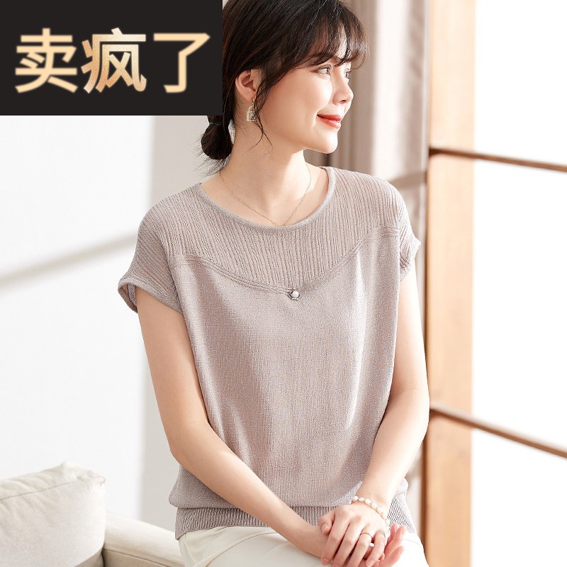 喜卉中年妈妈夏装短袖T恤2025新款洋派小衫中老年女装针织上衣服