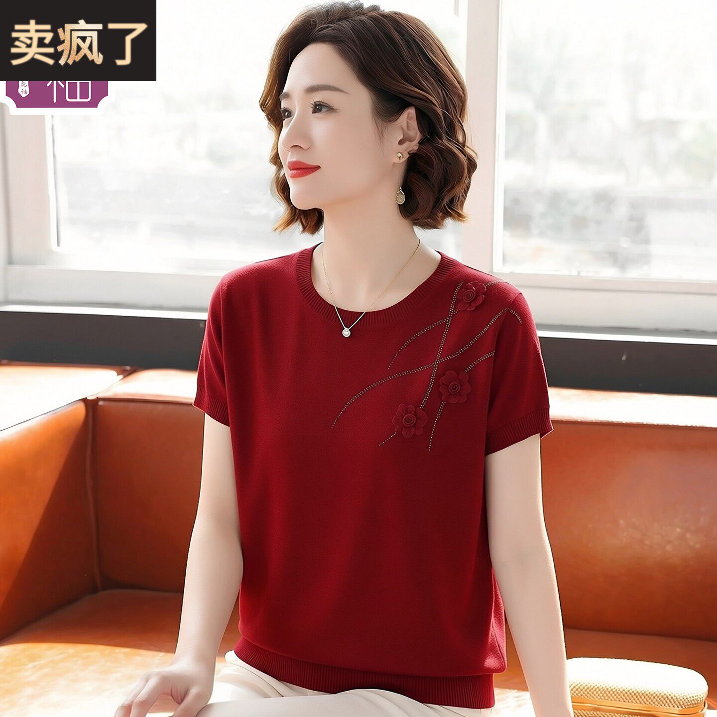时尚高档冰丝针织衫女妈妈装夏装新款上衣减龄小衫中老年T恤套装