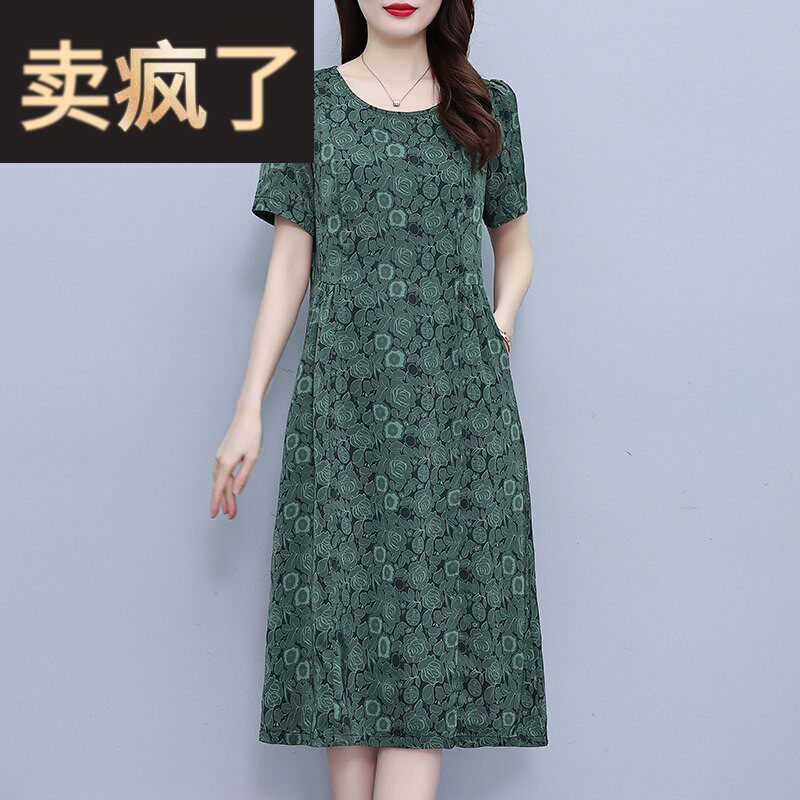 杭州真丝夏季连衣裙女2026新款绿色印花显瘦洋气桑蚕丝A字中裙子