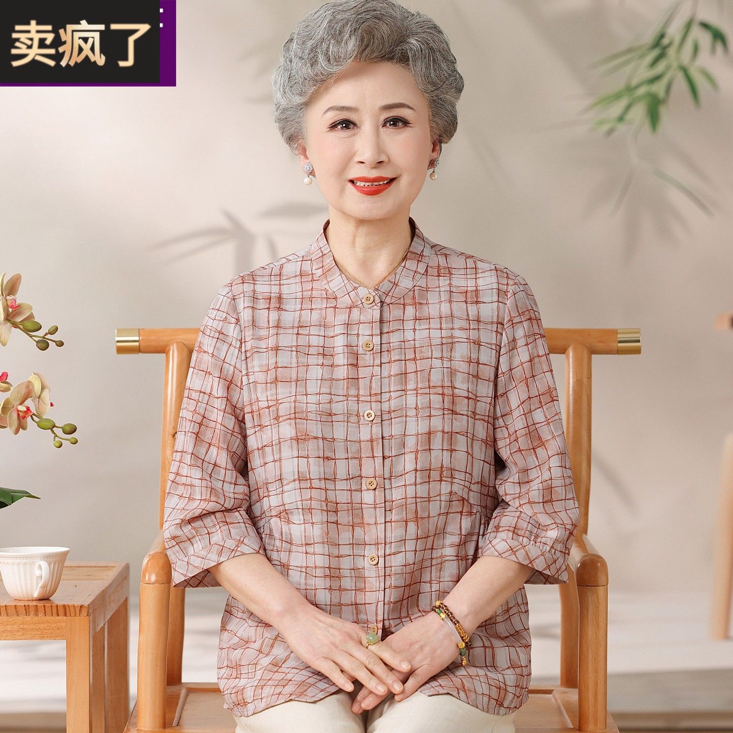中老年妈妈夏装格子衬衫女休闲奶奶夏季中袖衣服减龄60岁婆婆上衣