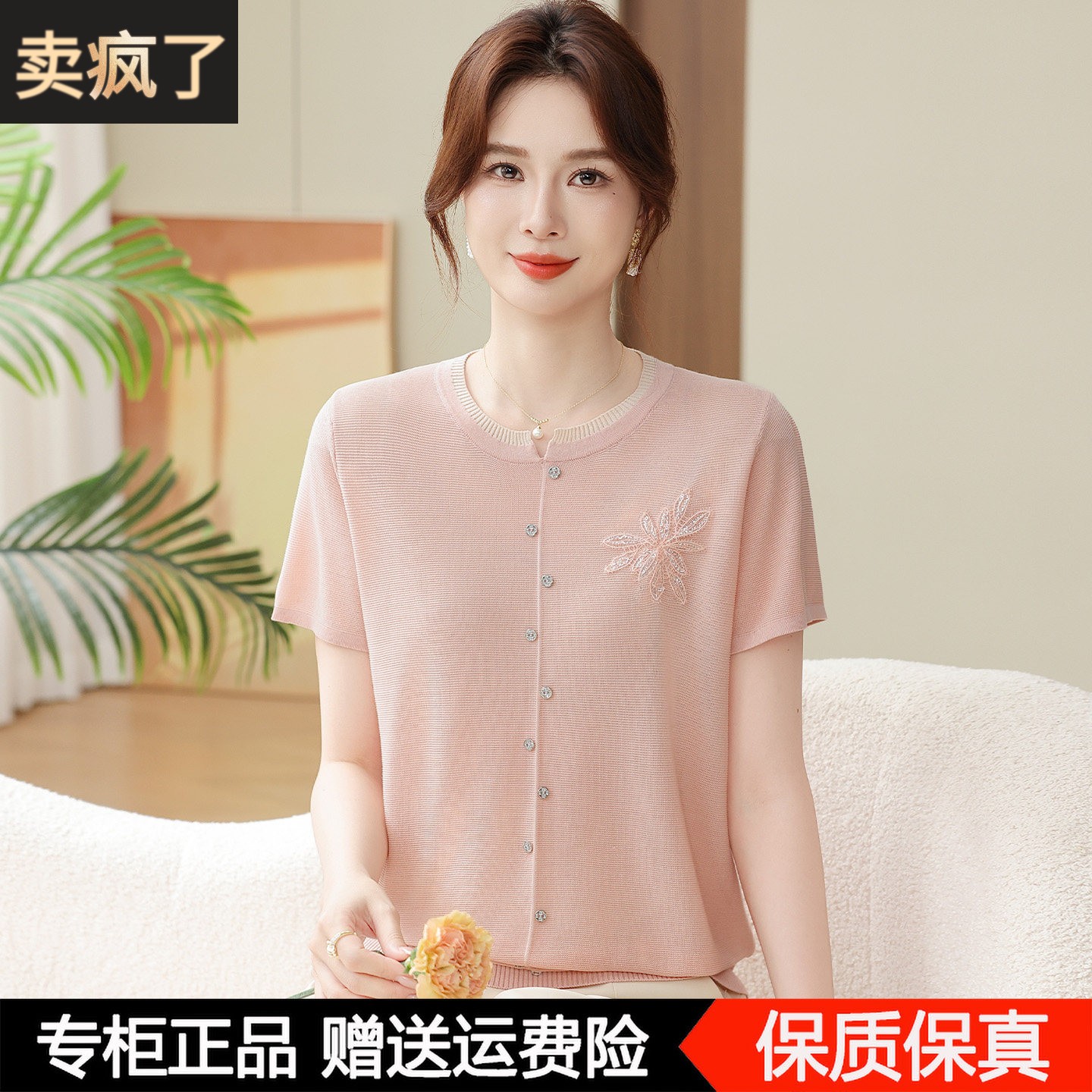 妈妈夏装2026新款夏季桑蚕丝短袖T恤中老年女装宽松刺绣洋气上衣
