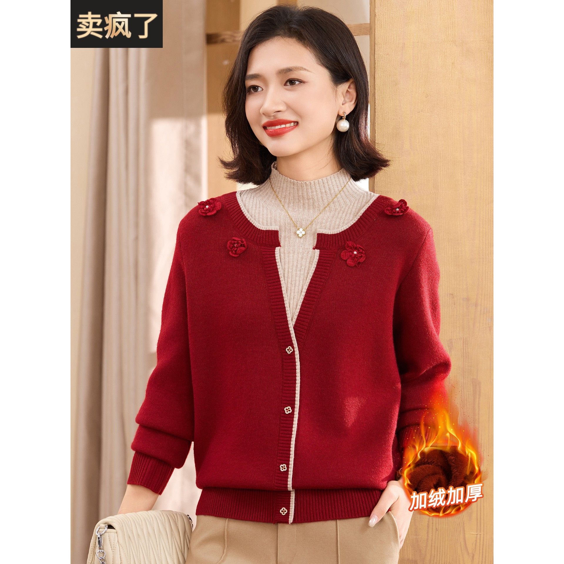 喜卉妈妈冬装假两件加绒毛衣中老年女装洋气保暖内搭针织打底小衫