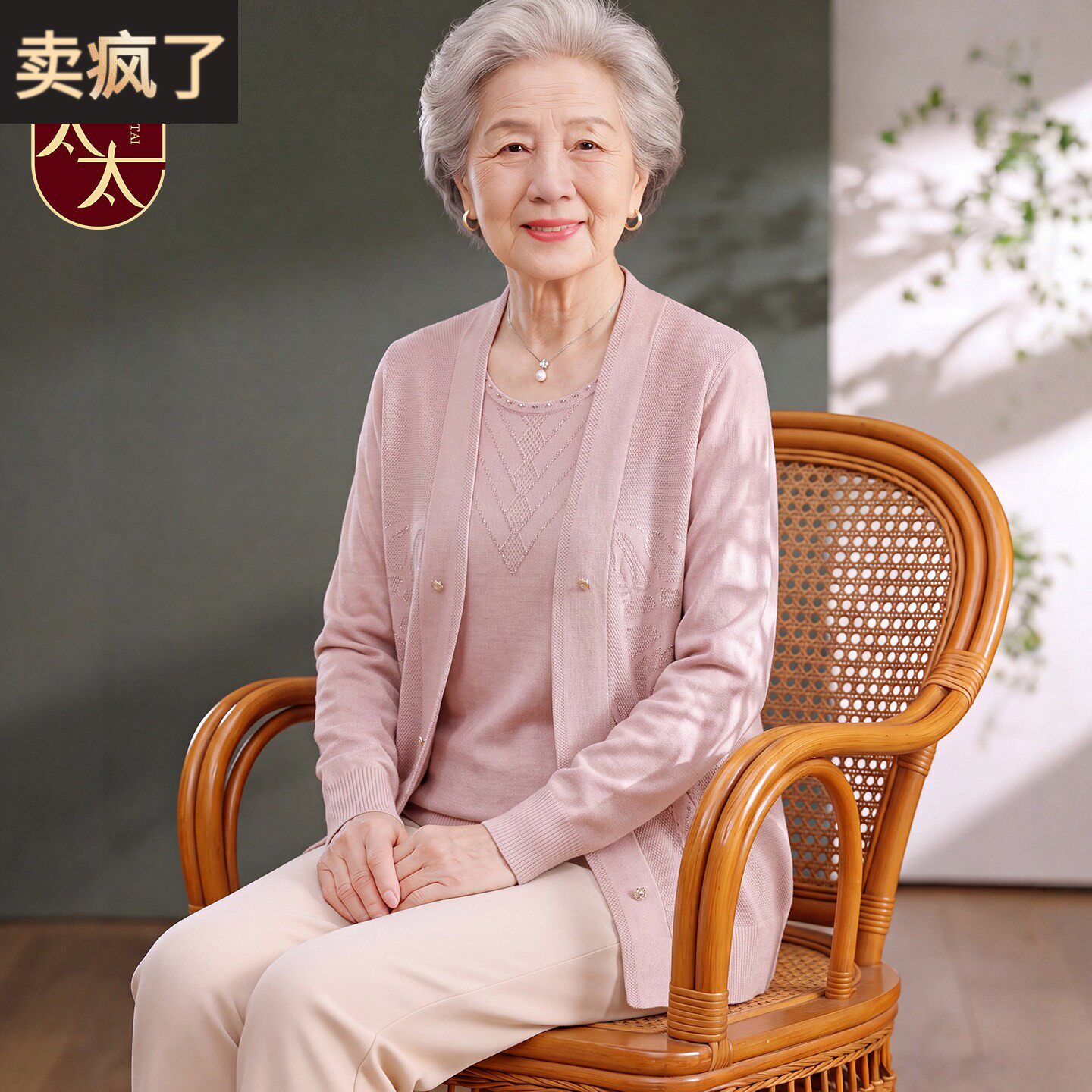 时尚休闲妈妈装针织衫女两件套秋装新款上衣气质百搭中老年人套装