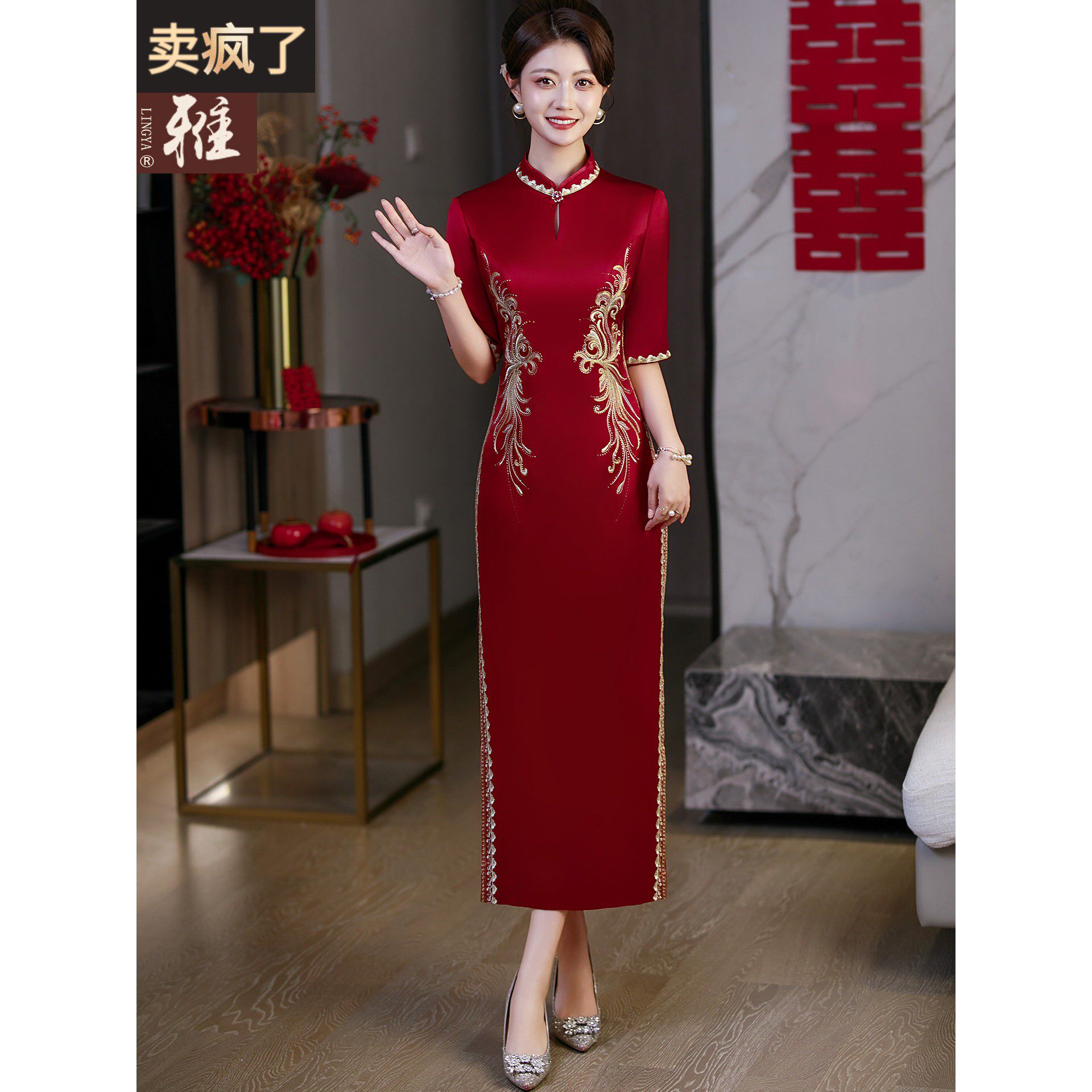 中式端庄喜婆婆醋酸高定刺绣花旗袍礼服开叉连衣裙妈妈结婚宴喜服