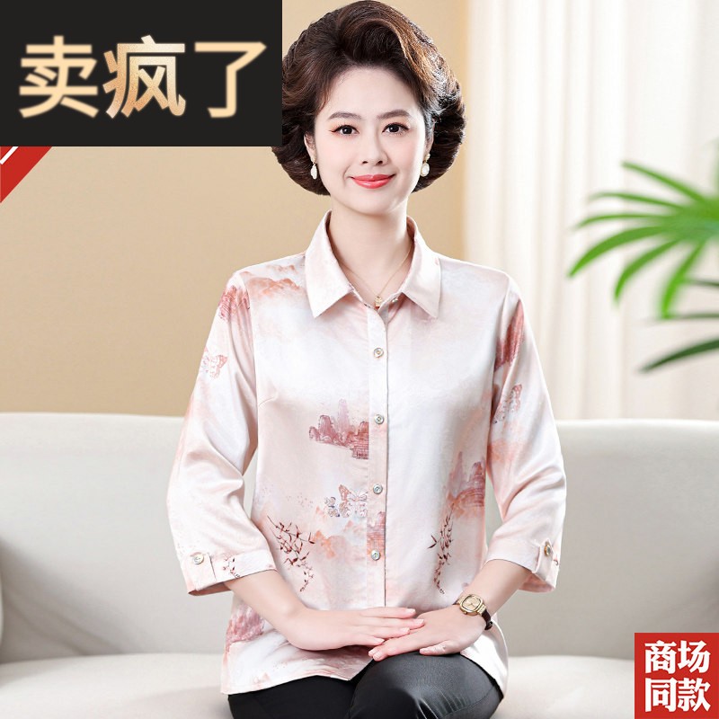 高档杭州真丝衬衫气质妈妈春夏装中老年人女装奶奶桑蚕丝上衣衬衣