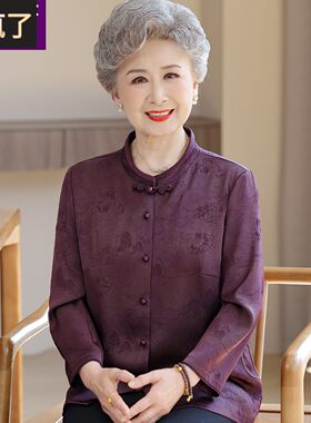 新中式奶奶春装长袖衬衫高档中老年人女装70岁80妈妈春夏衣服薄款