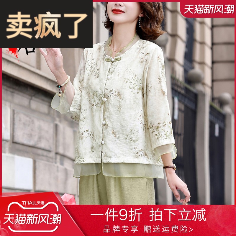 2025新款妈妈夏装洋气套装国风上衣中老年女装七分袖气质宽松衬衫