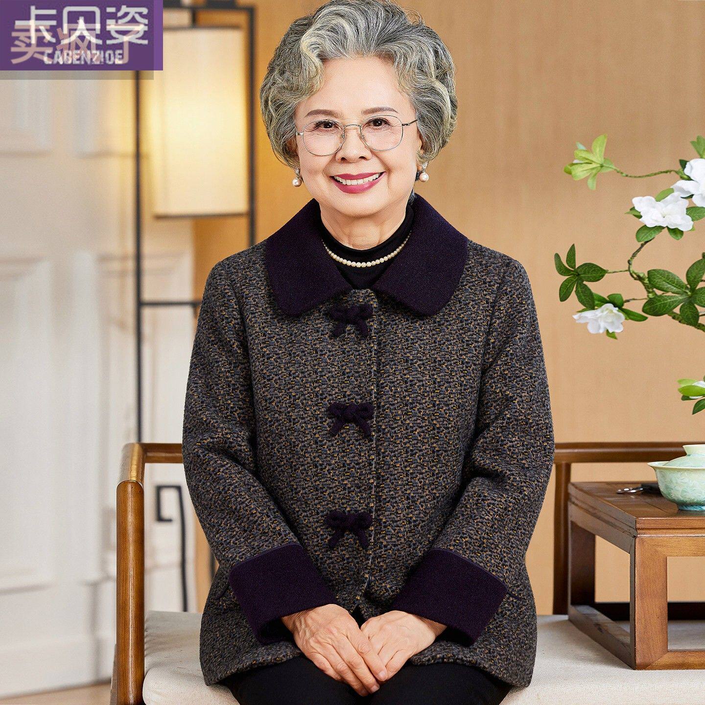 奶奶冬装外套大码毛呢中老年人女妈妈冬季新款老太太加厚保暖衣服