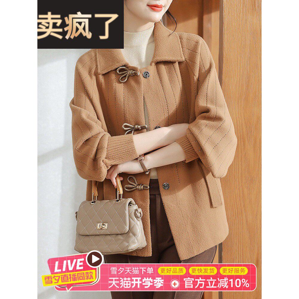 妈妈2025年春秋新款大码针织开衫中老年妇女春装羊毛上衣50岁气质