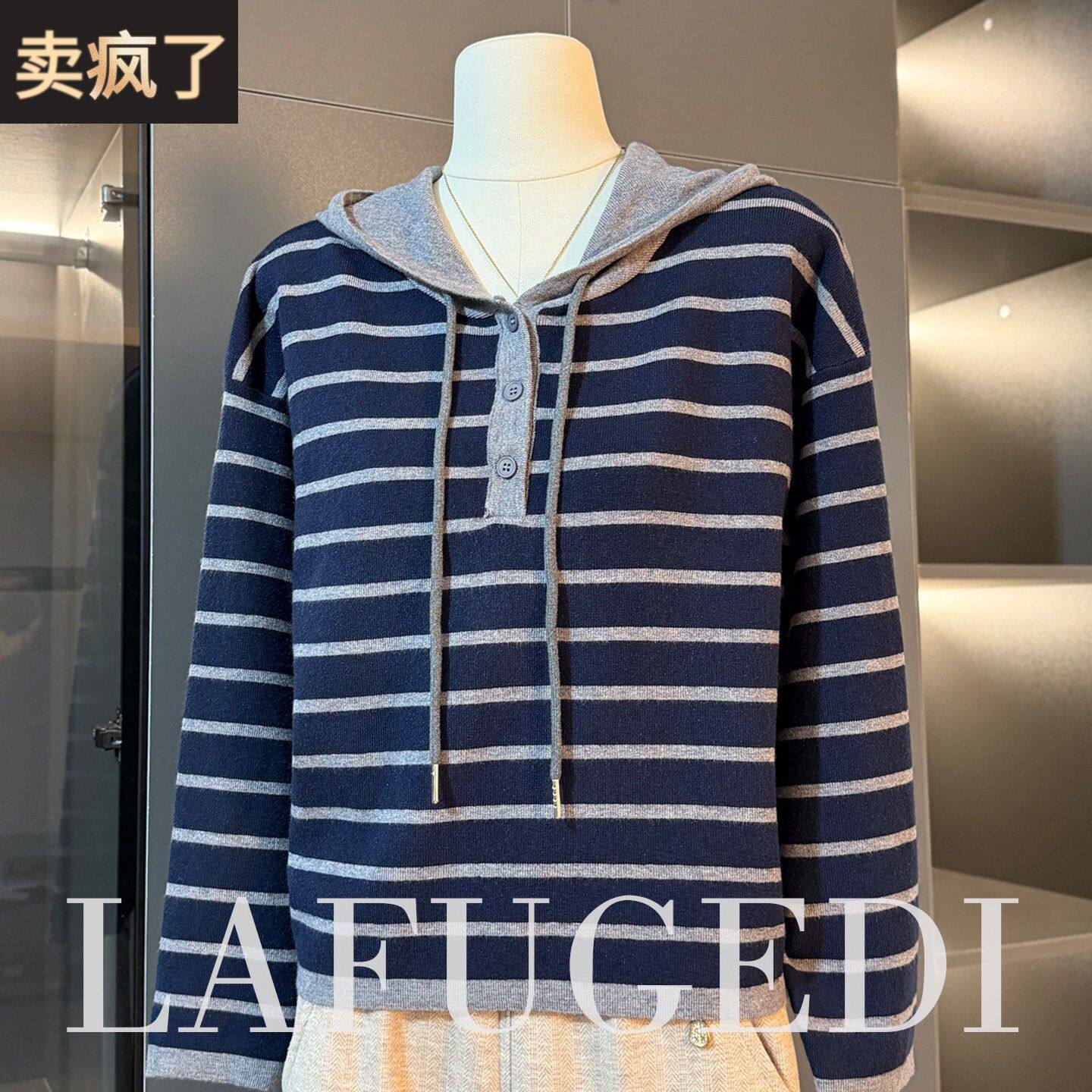 50多岁中年妈妈春秋条纹上衣服连帽卫衣中老年女装秋冬毛衣打底衫