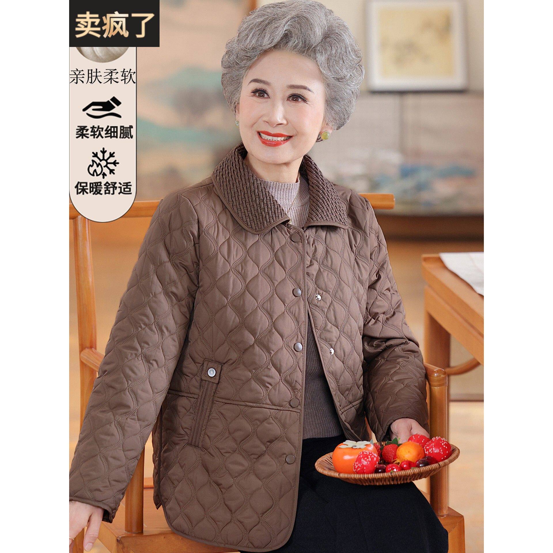 老年人女妈妈冬装短款轻薄羽绒服老太太宽松大码外套奶奶装棉衣服