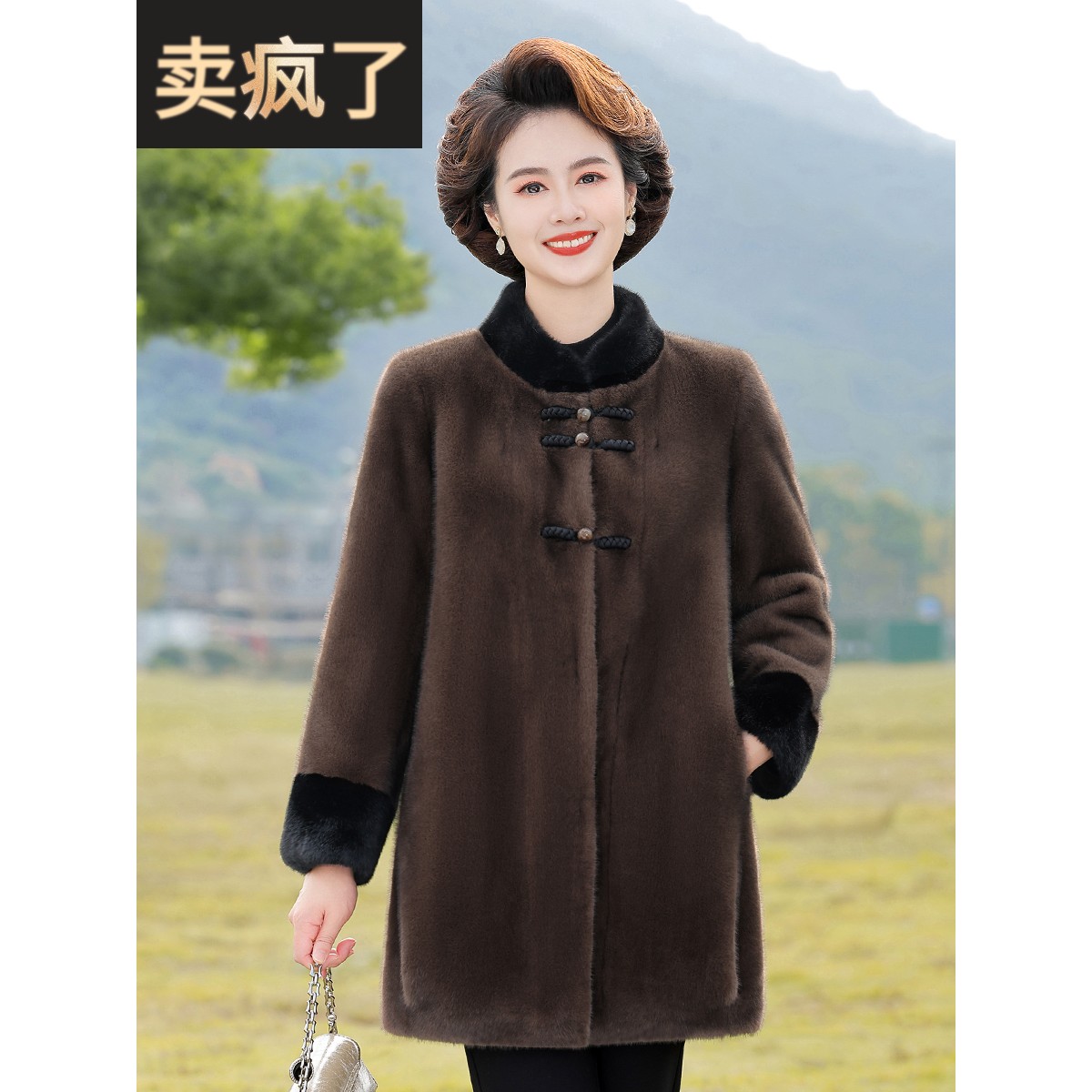 中老年人女皮毛一体大衣加厚新款妈妈秋冬装休闲大码貂绒皮草外套