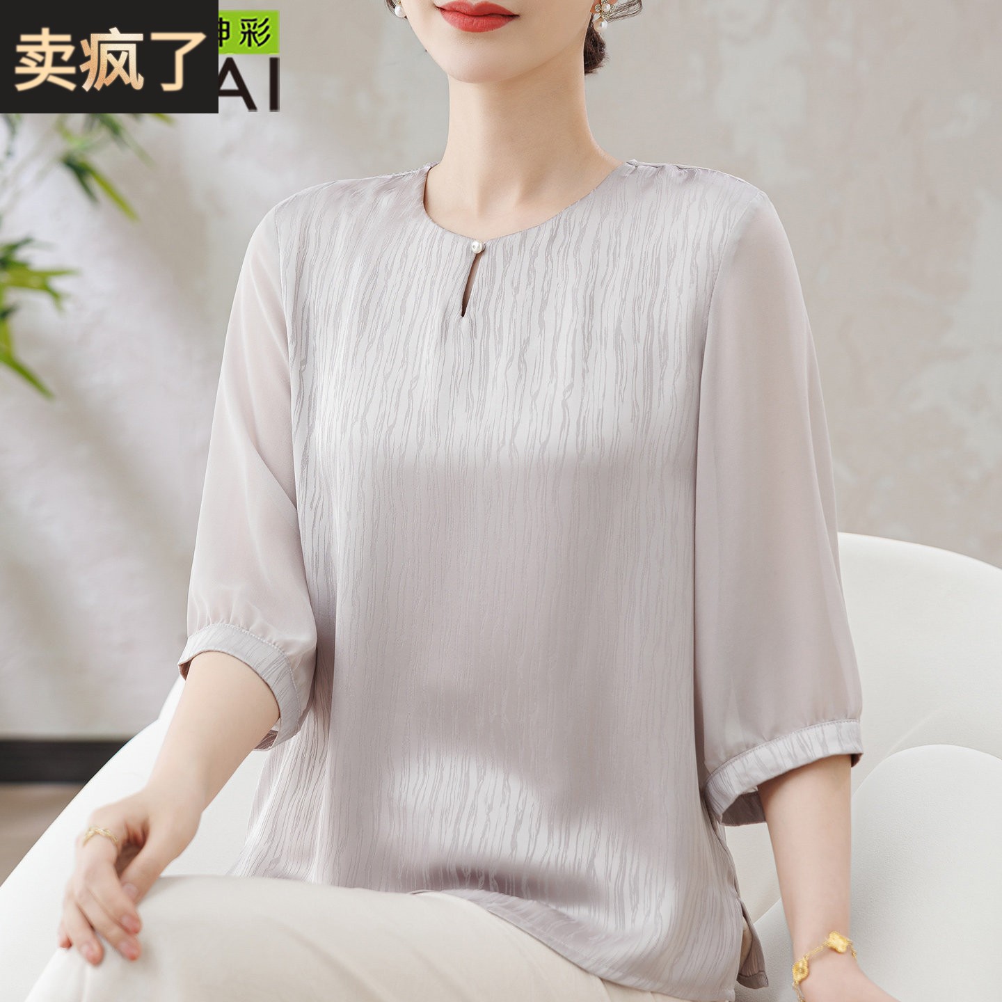 母亲节礼物妈妈夏季衣服短袖时髦雪纺上衣中老年女装端庄大气T恤
