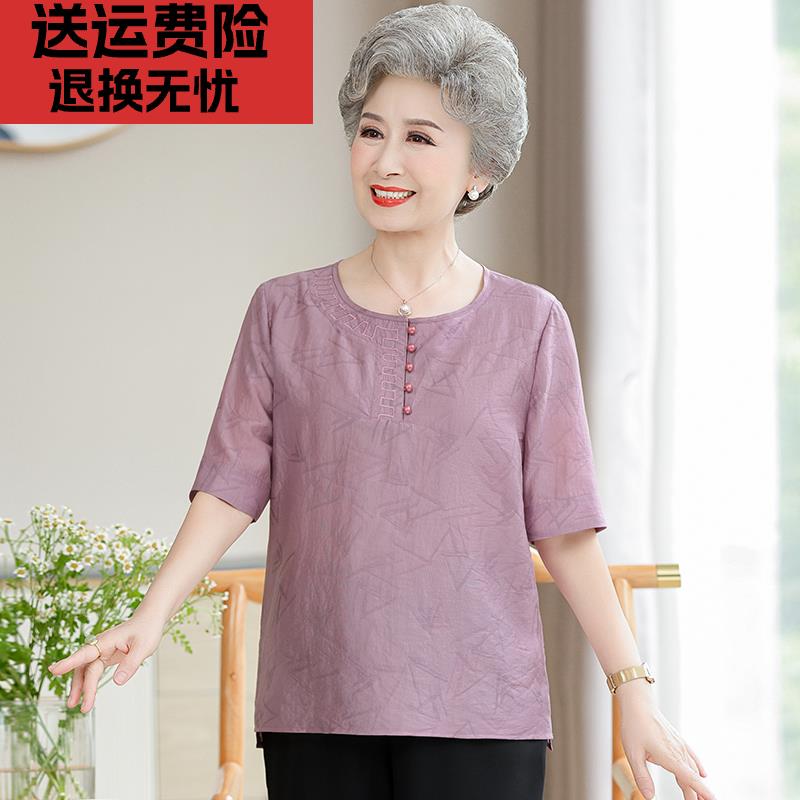 中老年人夏装女短袖冰丝t恤妈妈套装奶奶衣服老太太老人天丝上衣