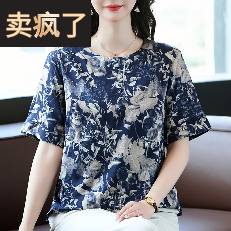 夏季时尚洋派高档缎面桑蚕丝上衣服妈妈女士短袖杭州真丝T恤小衫