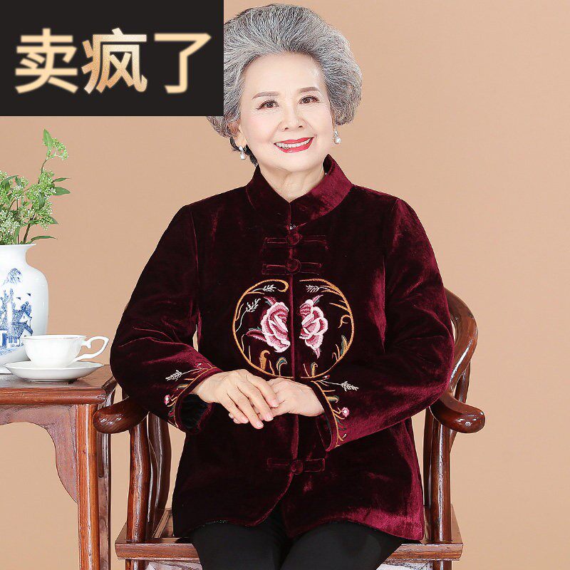 老年人冬装女棉衣外套加绒加厚老太太棉袄老年妈妈唐装奶奶装棉服