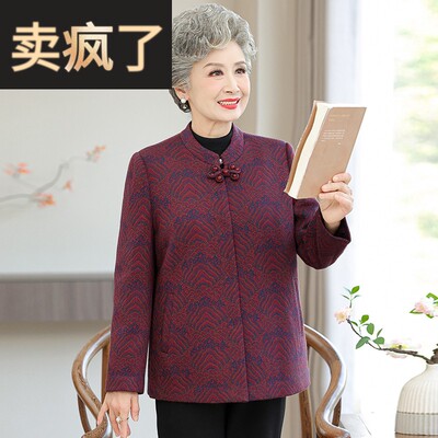 老年人秋装女奶奶外套新中式老太太唐装老人衣服老年妈妈秋冬上衣