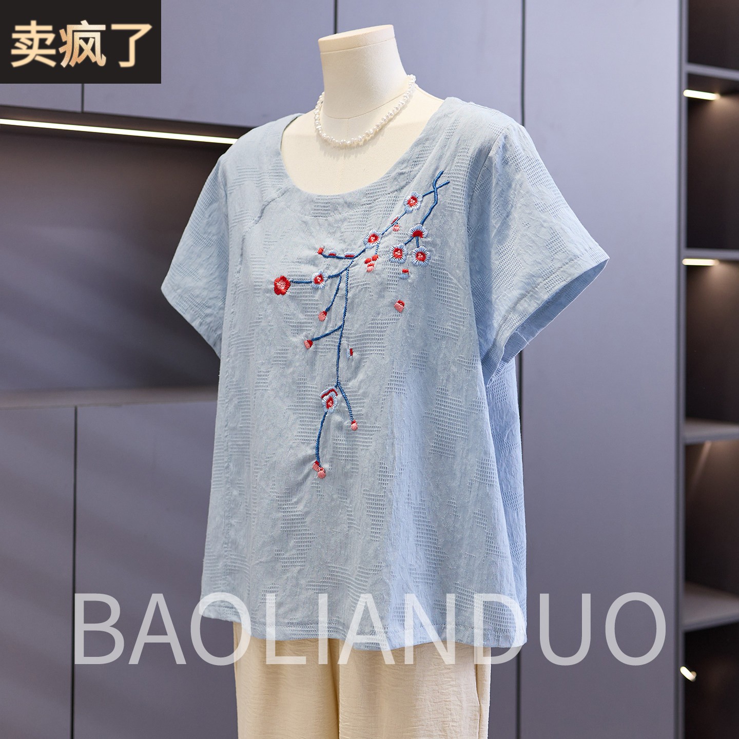 洋气妈妈夏装纯棉T恤中年女装刺绣短袖上衣服中老年夏季棉麻套装