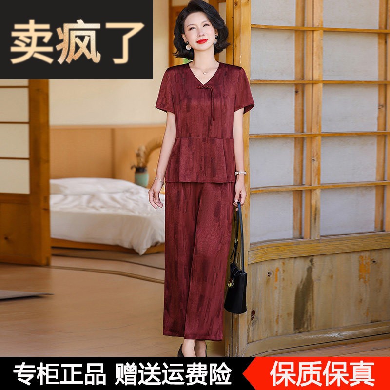 真丝套装新款中老年妈妈夏装洋气短袖T恤上衣直筒裤桑蚕丝两件套