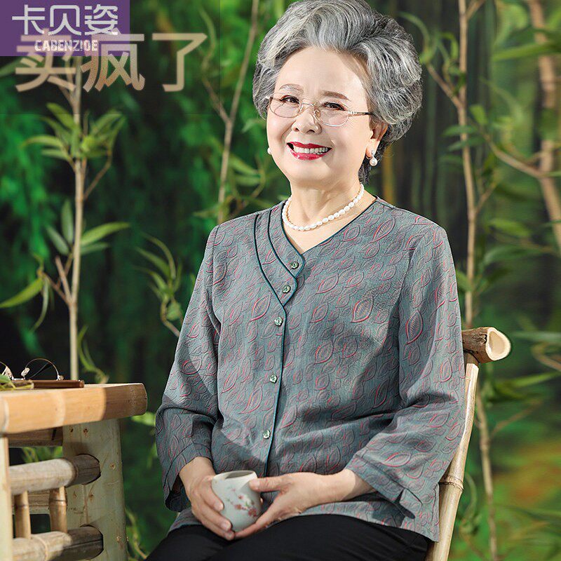 中老年人夏装女衬衫奶奶套装老太太衣服妈妈夏季洋派老人宽松上衣