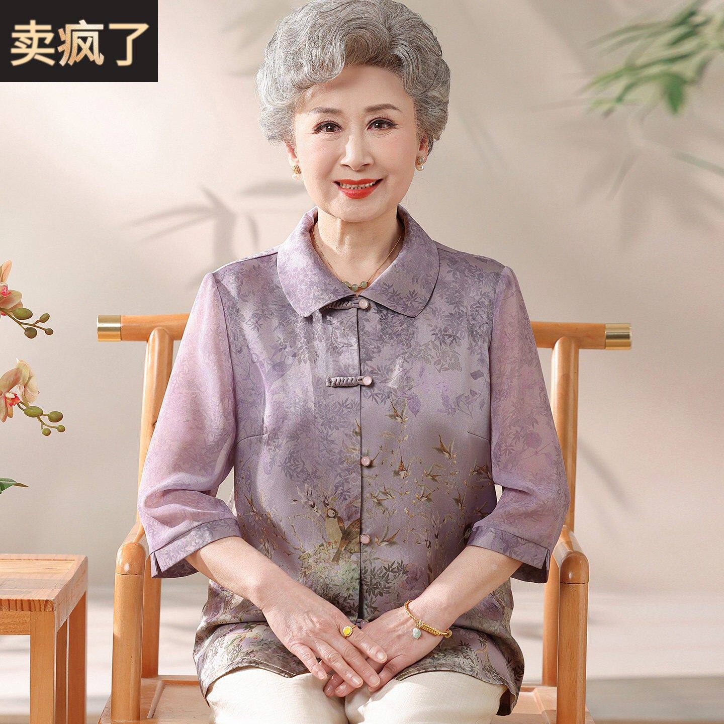 民族风中老年人衬衫女开衫夏装桑蚕丝100%套装奶奶真丝翻领上衣薄