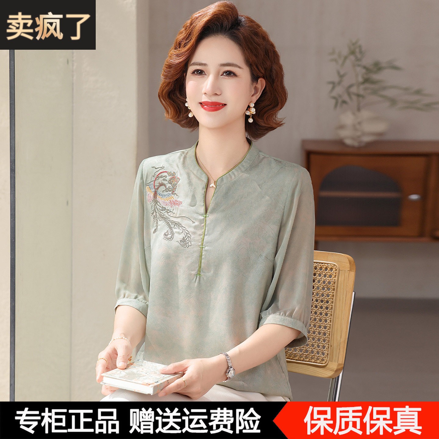 妈妈夏装洋气桑蚕丝小衫中袖T恤中老年女装夏季新中式真丝上衣服