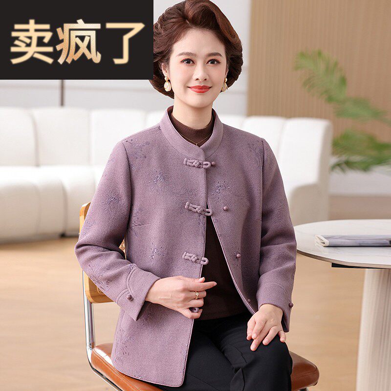 耐看妈妈春装中式毛呢外套2026新款国风中老年女士春秋夹克呢上衣