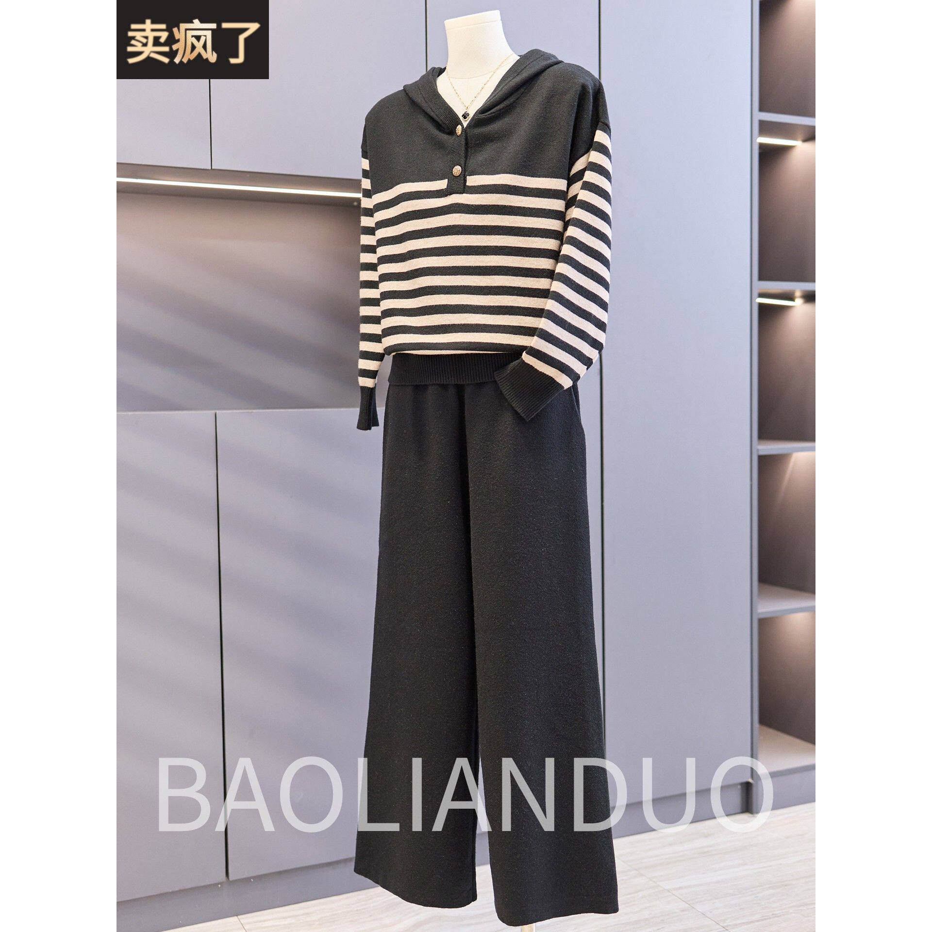 妈妈秋装休闲连帽上衣服中年女装洋气阔腿裤中老年春秋款针织套装
