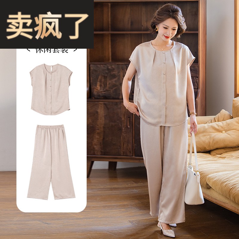 妈妈洋气雪纺短袖T恤中年女装夏装阔腿裤中老年气质大码遮肚套装