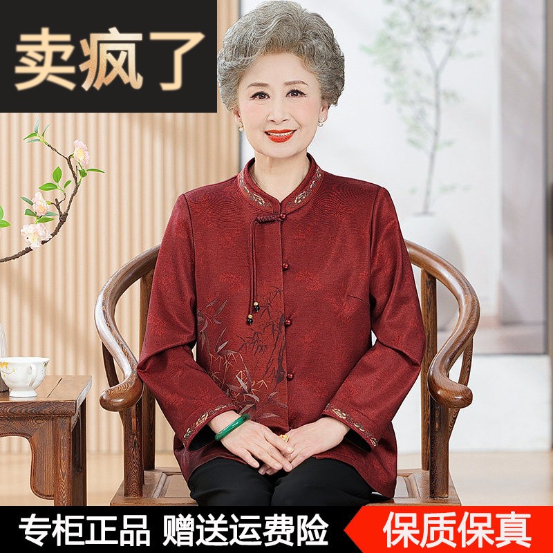 中老年女装妈妈装新中式国风盘扣印花长袖桑蚕丝衬衫奶奶喜婆婆装