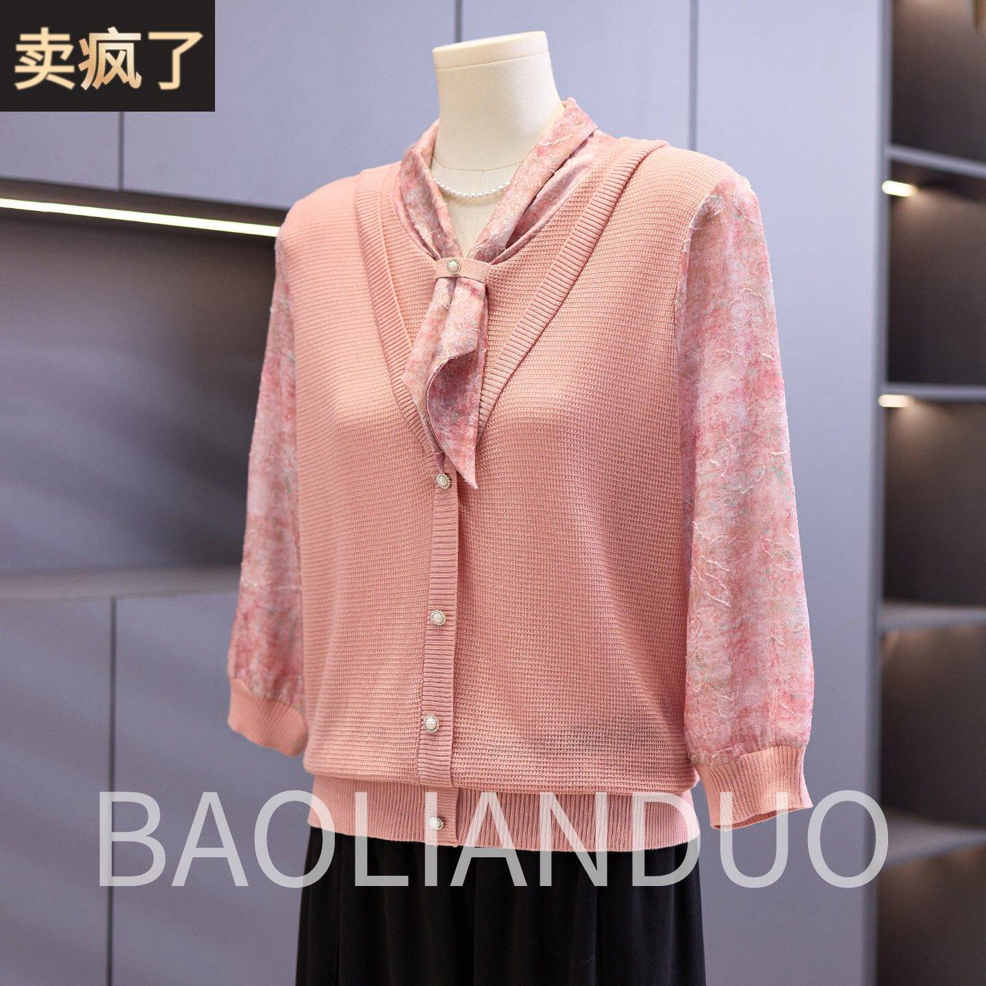 洋气妈妈春装拼接针织衫中年女装纱袖T恤中老年春夏薄款冰丝上衣