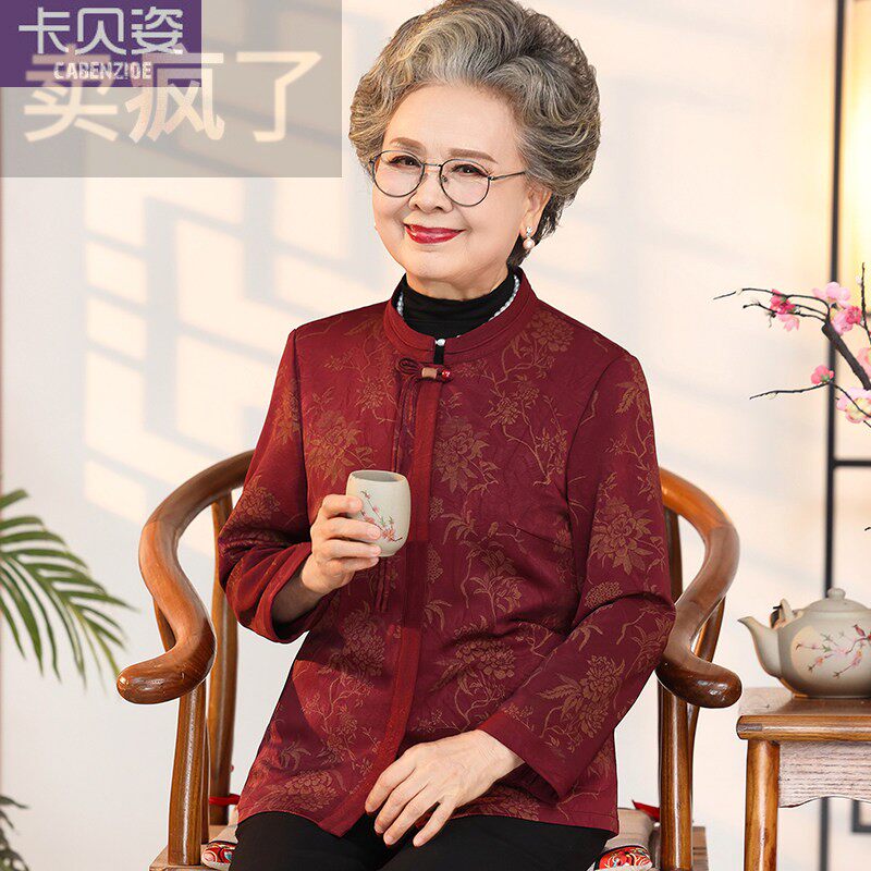 中老年人秋装女外套奶奶唐装上衣老太太大码老人洋气衣服妈妈春秋
