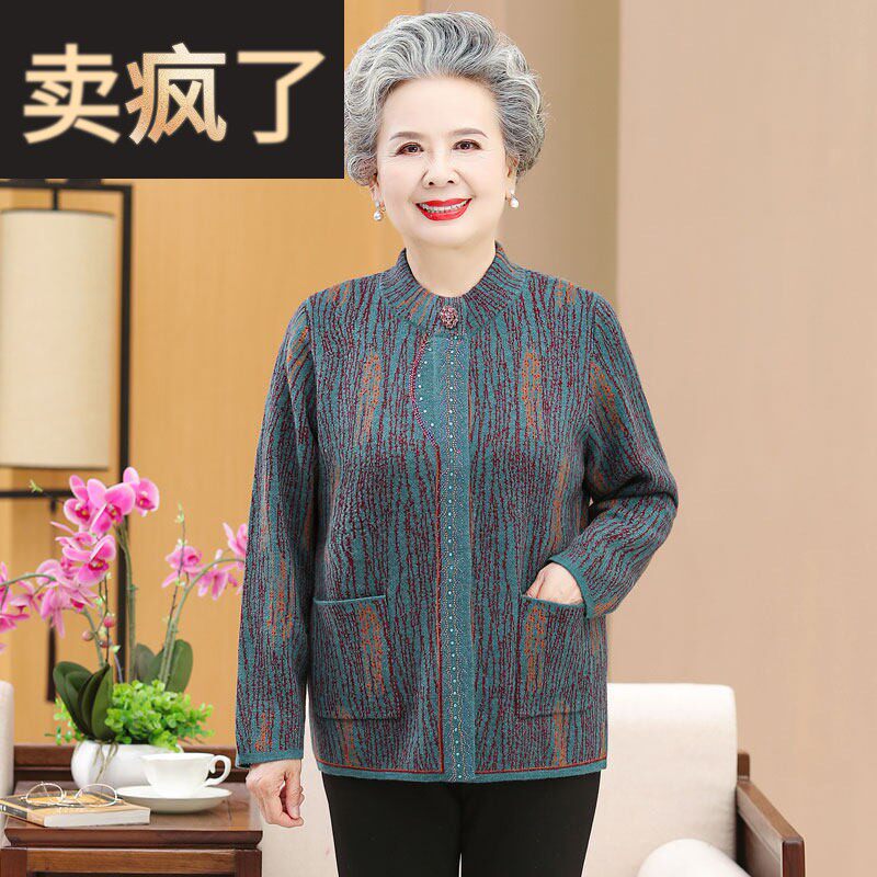 加肥加大奶奶装春装新款毛衣外套中老年女装针织春秋新款开衫洋气