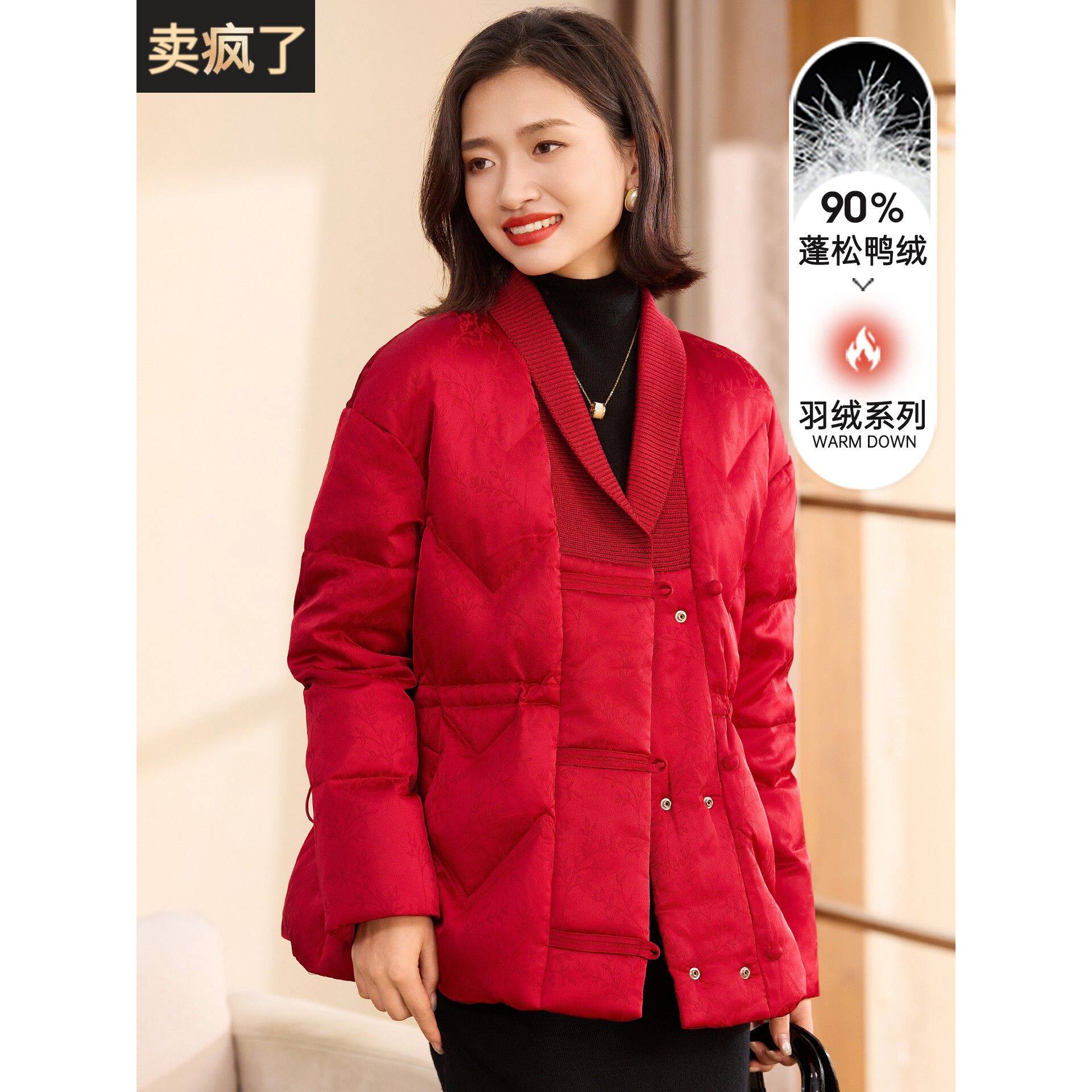 喜卉妈妈冬装2025新款保暖羽绒服洋气中老年女装鸭绒v领显瘦外套