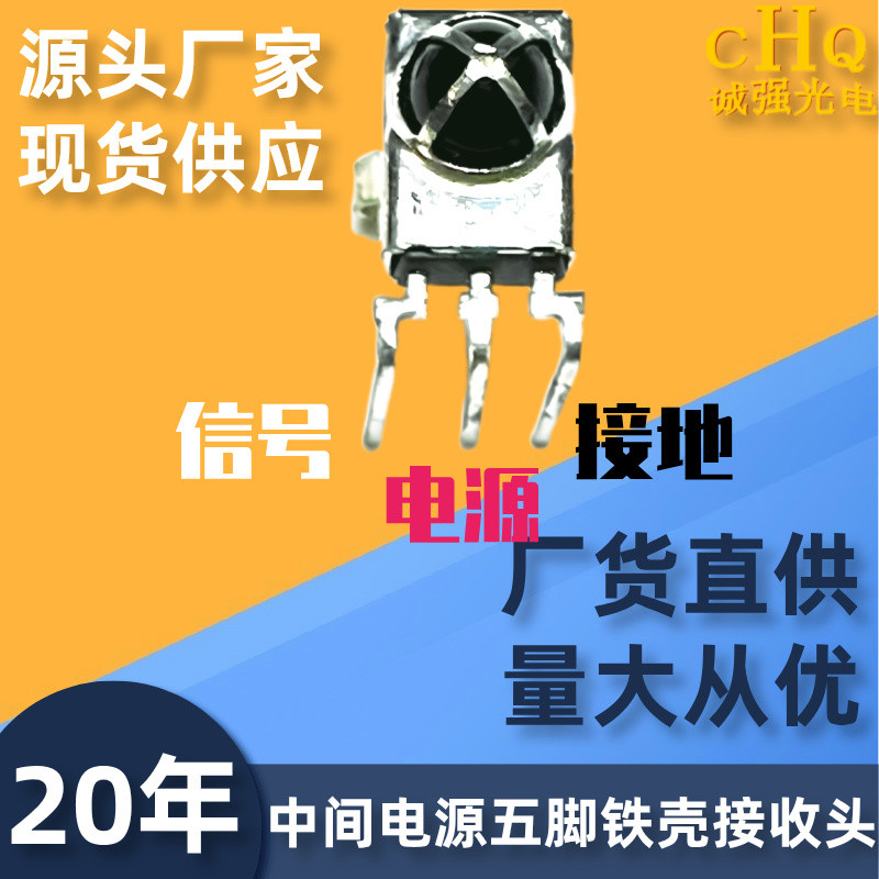空调内机红外线接收头 格力空调空调配件