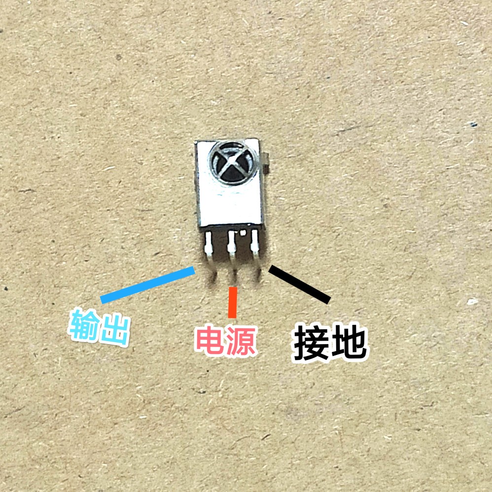 美的格力科龙志高樱花空调电视维修专用红外线接收头工厂直销包邮