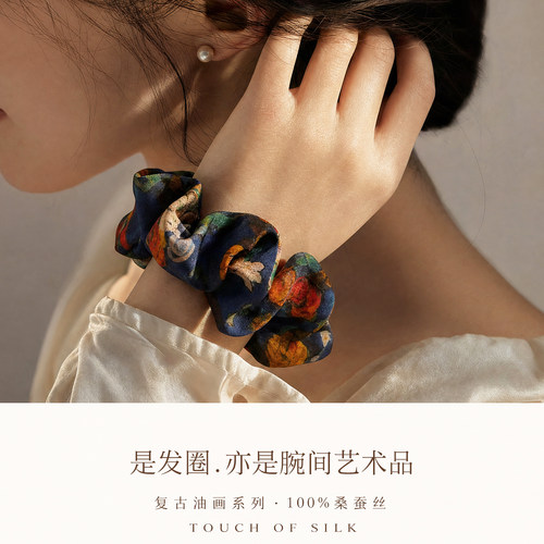 真丝桑蚕丝大肠发圈复古