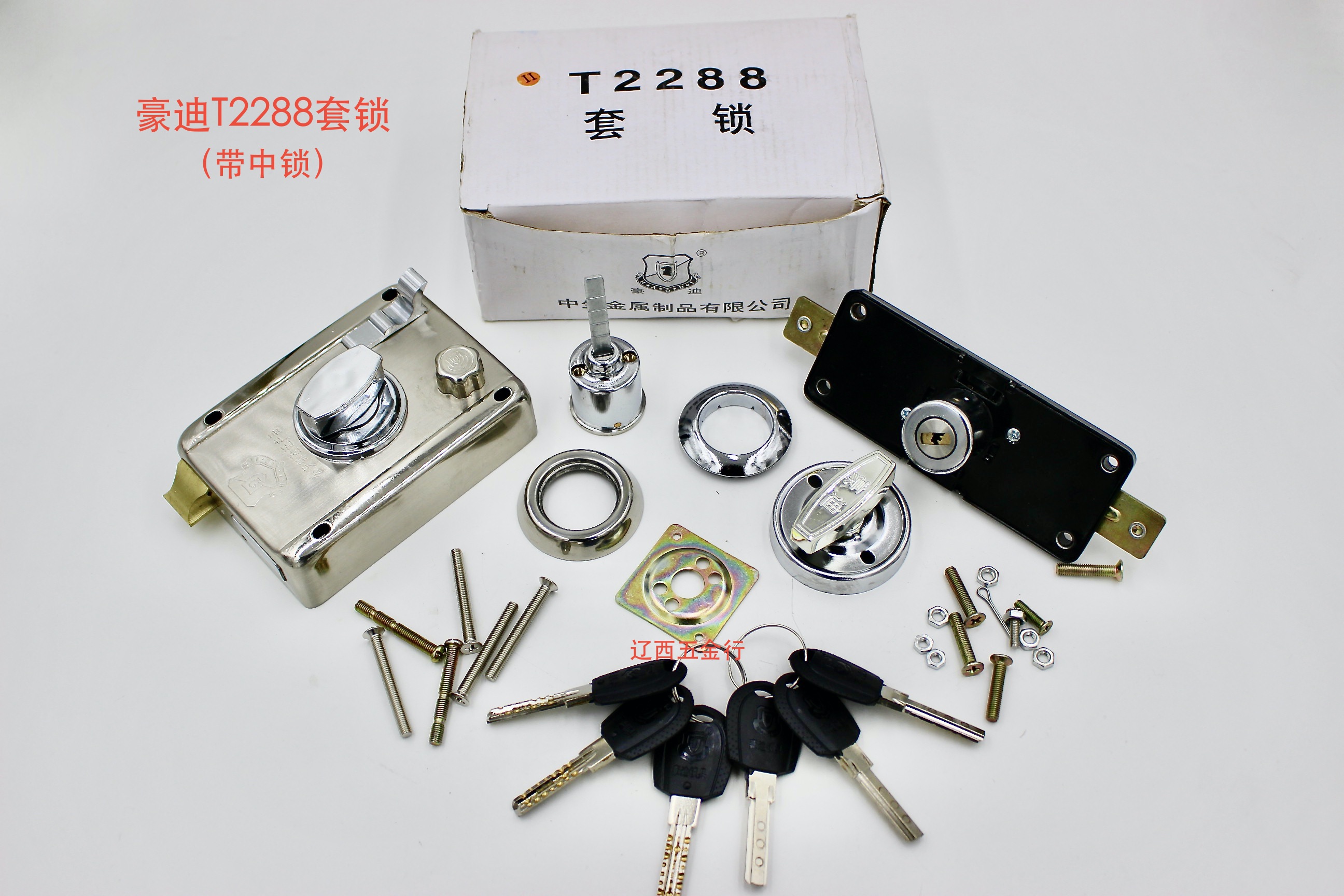 豪迪2288外装门锁头老式防盗门锁心豪迪锁具豪迪锁心外装门锁套装