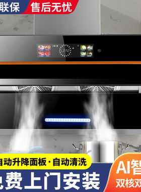 油烟机爆卖10000+上门安装
