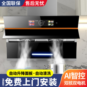 油烟机爆卖10000+上门安装