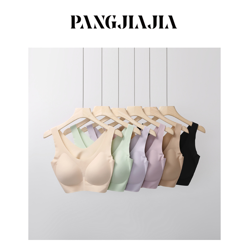 【胖佳佳】云朵内衣 新款亲肤舒适无痕透气宽肩带背女H625P15034