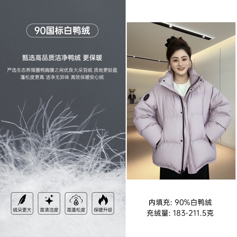 【胖佳佳】休闲户外 紫色连帽羽绒服冬季时尚休闲外套H624R19426