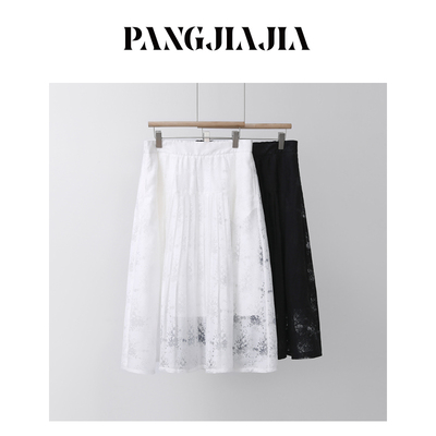 【胖佳佳】繁华织缕 缎面蕾丝半身裙气质仙气中长裙女H625G01412