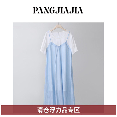 【胖佳佳】蓝风铃 假两件短袖连衣裙夏季小清新长裙子H624Z10312