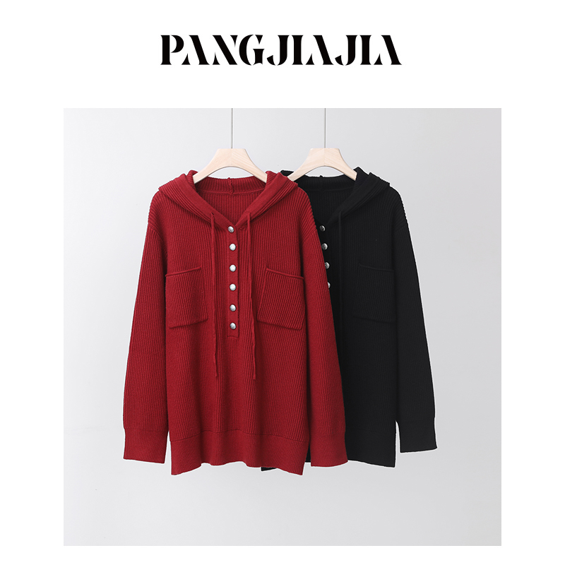 【胖佳佳】衣橱救星 加厚连帽毛衣冬季百搭宽松针织衫H624Z18601