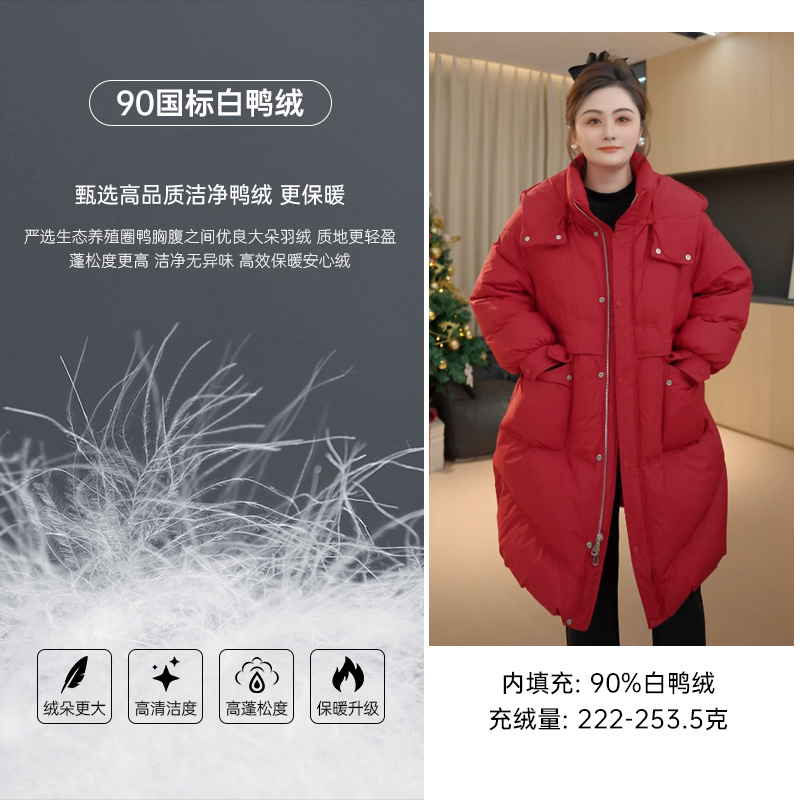 【胖佳佳】苏黎世城堡 红色中长款羽绒服冬季保暖百搭H624R17938