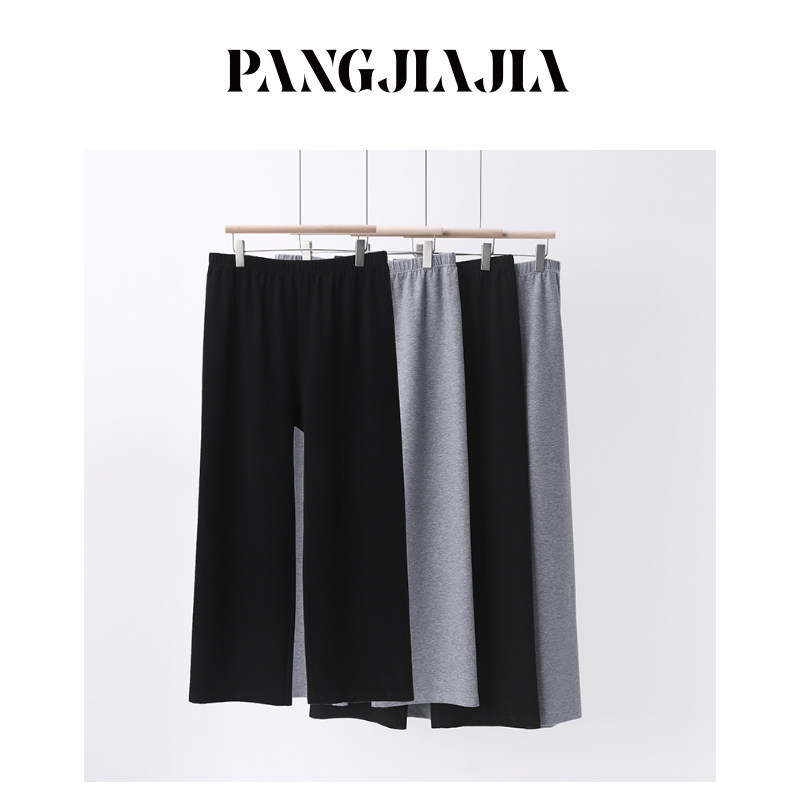 【胖佳佳】胖mm大码女装溜达裤垂感休闲裤夏季薄款宽松百搭长裤