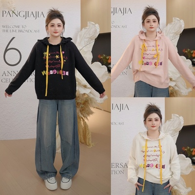 【胖佳佳】彩纱连帽衫 2025秋季新款时尚小众设计撞色字母毛衣女